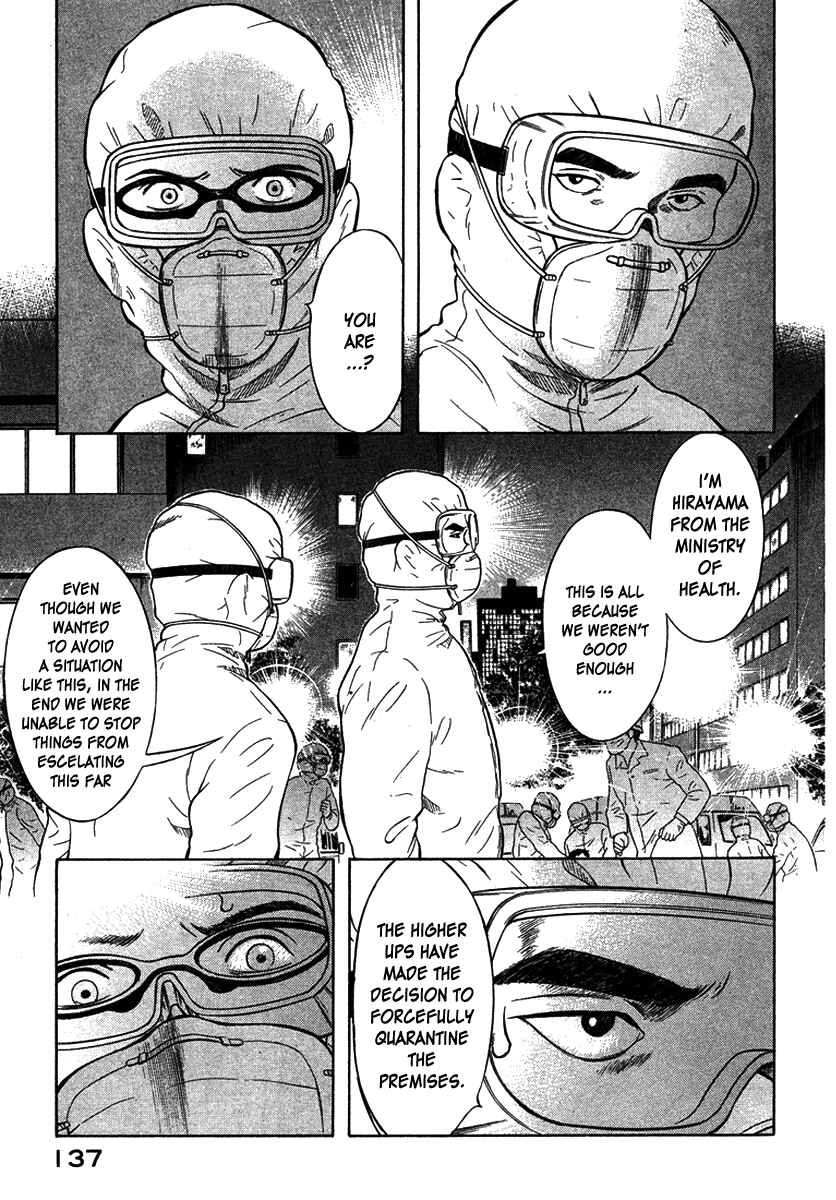 Page 6 Chapter 17 Emerging