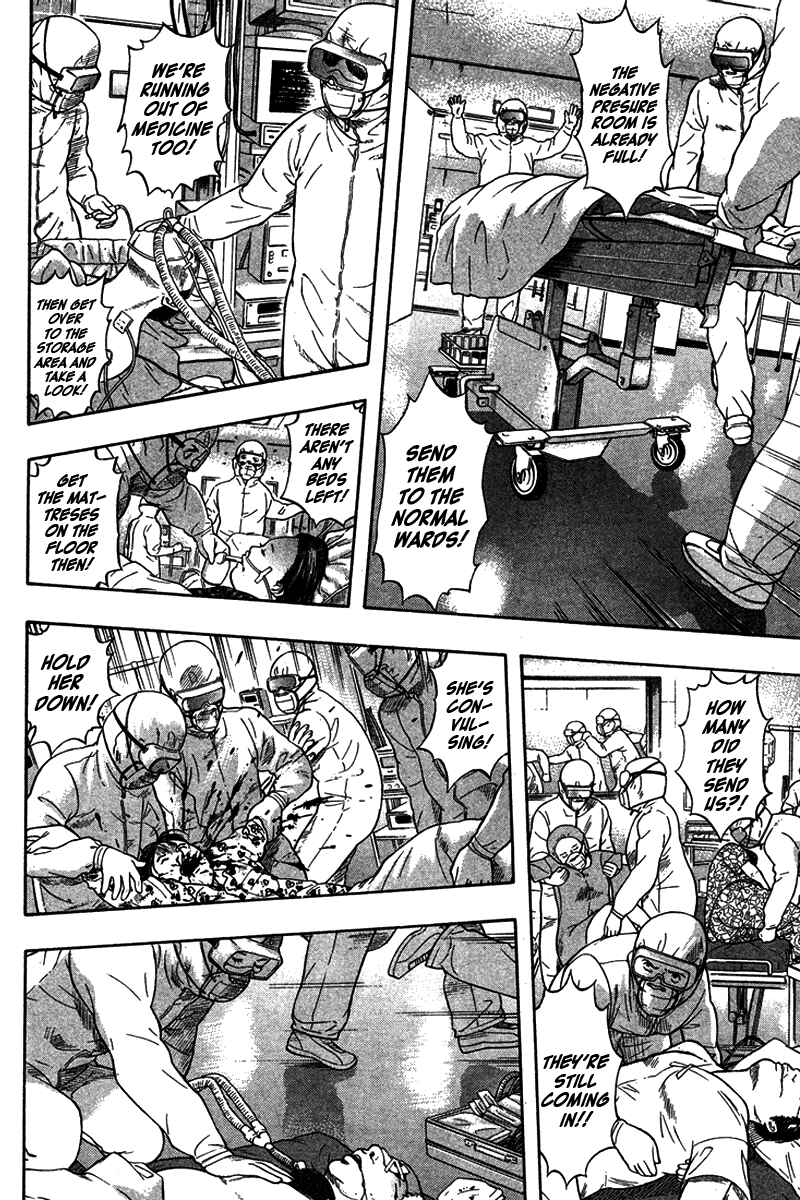 Page 7 Chapter 17 Emerging