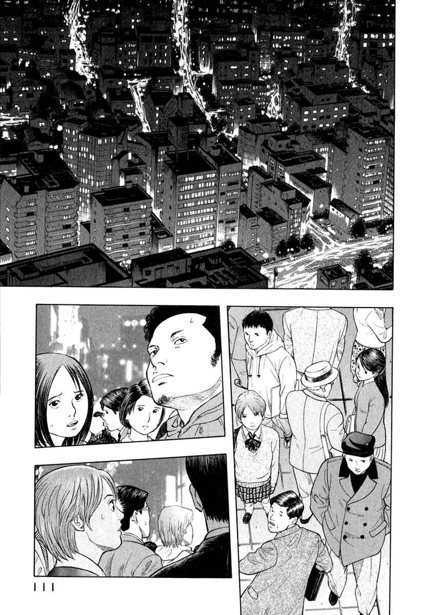 Page 1 Chapter 16 Emerging