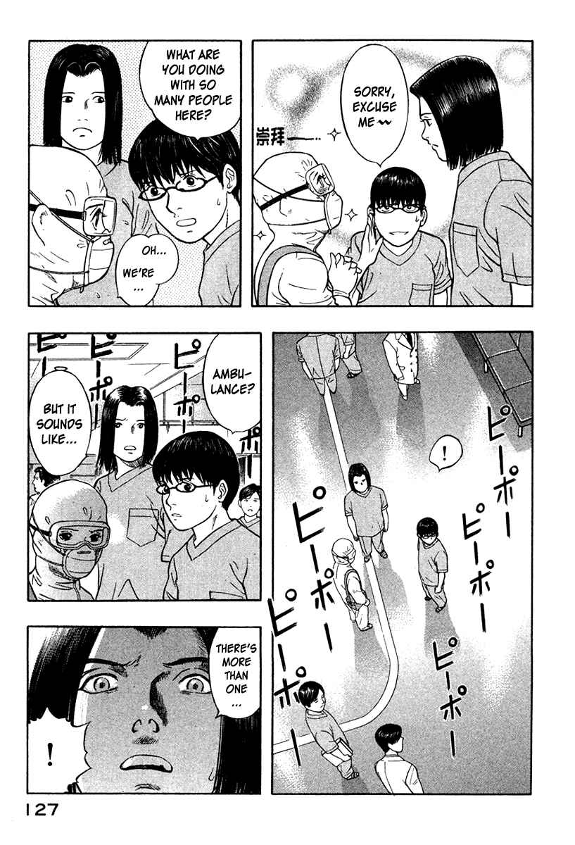 Page 16 Chapter 16 Emerging