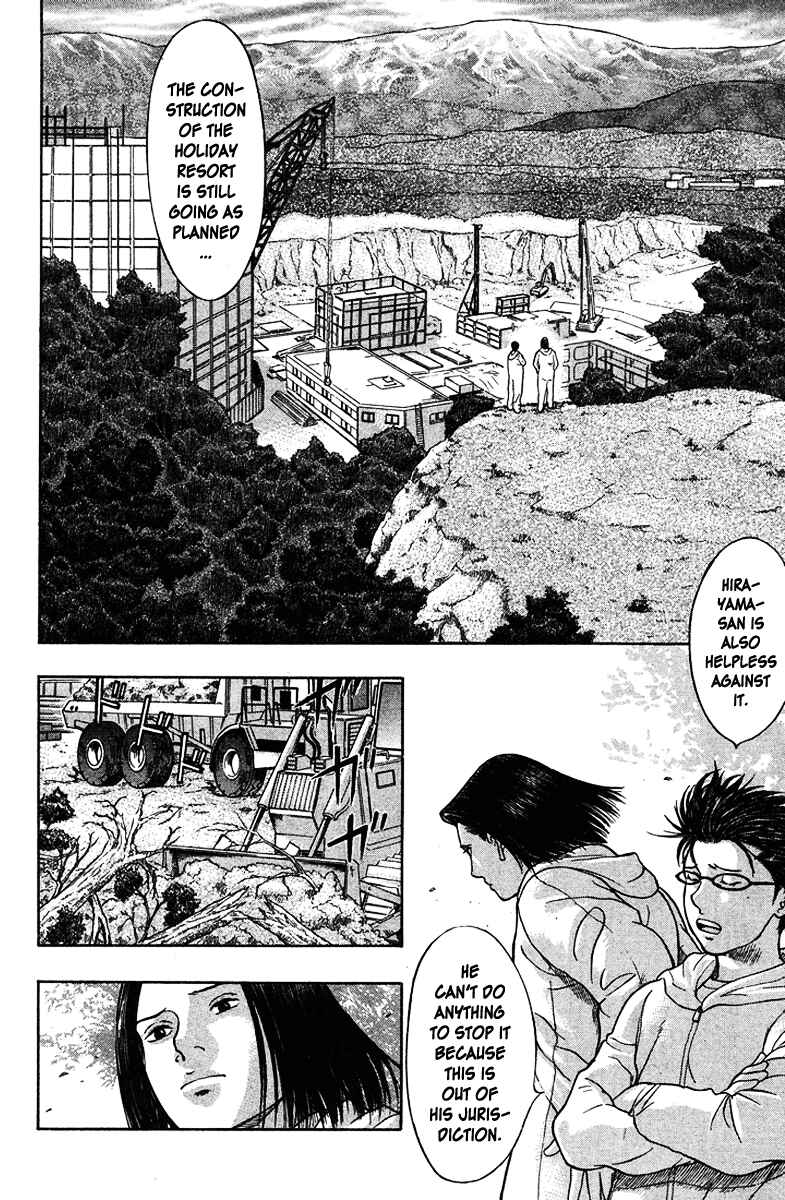 Page 14 Chapter 22 Emerging