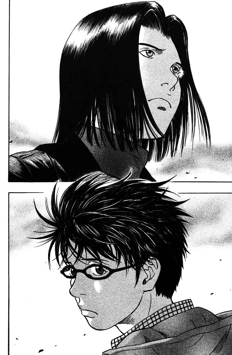 Page 4 Chapter 22 Emerging