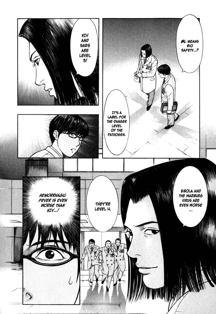 Page 3 Chapter 4 Emerging