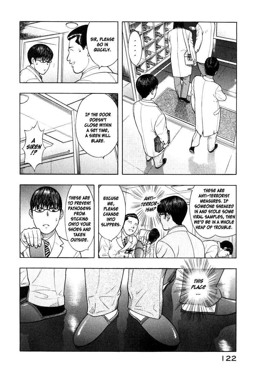 Page 5 Chapter 4 Emerging