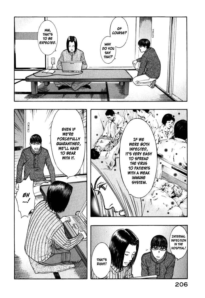 Page 7 Chapter 8 Emerging