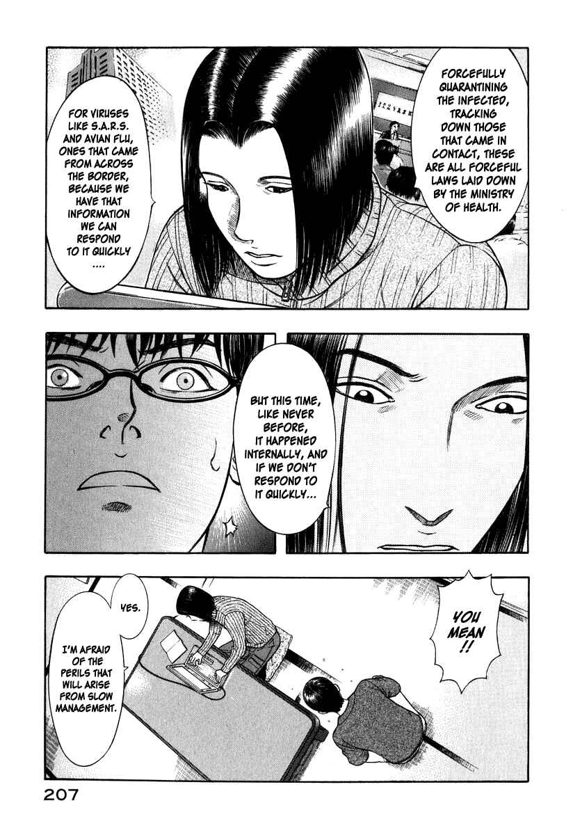 Page 8 Chapter 8 Emerging