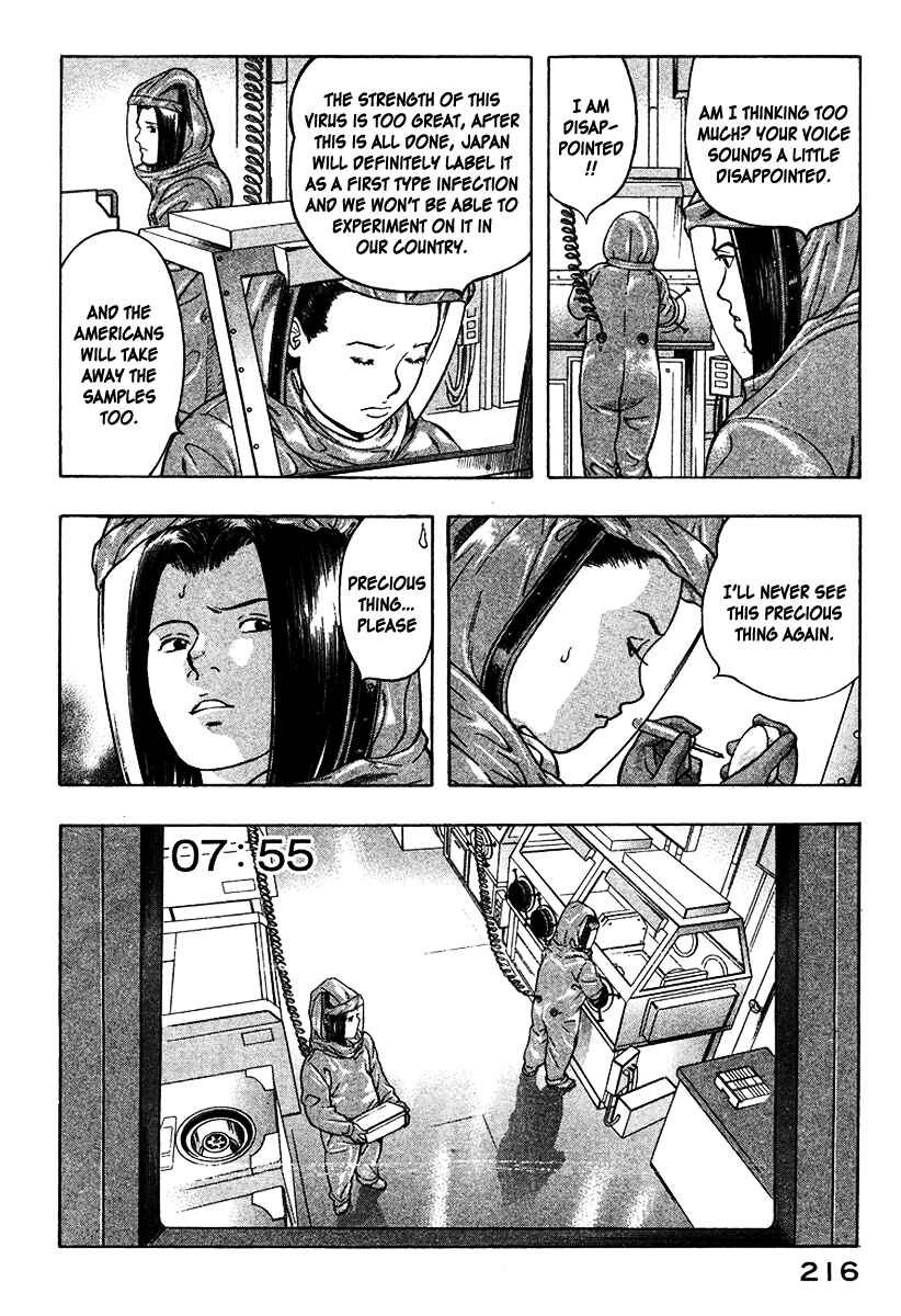 Page 3 Chapter 21 Emerging