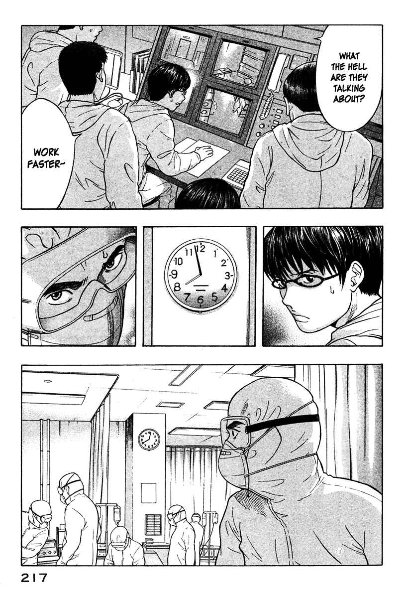Page 4 Chapter 21 Emerging