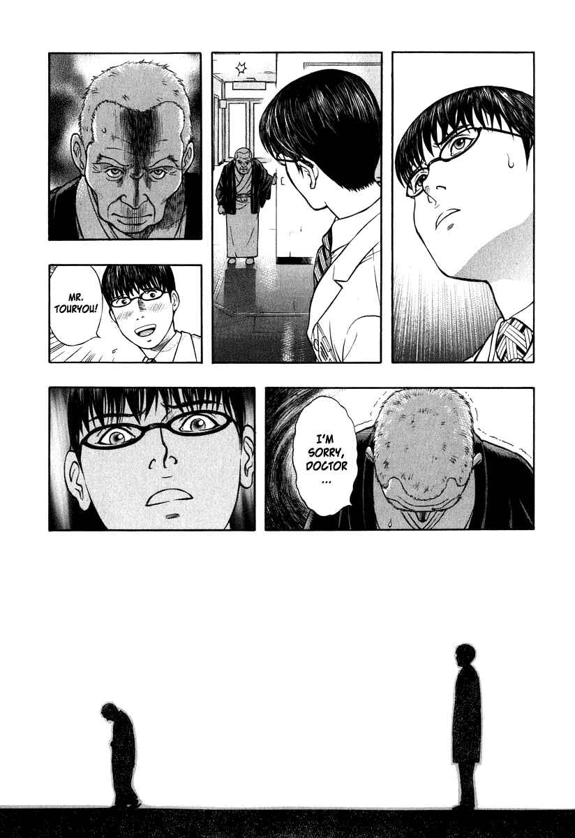 Page 17 Chapter 6 Emerging