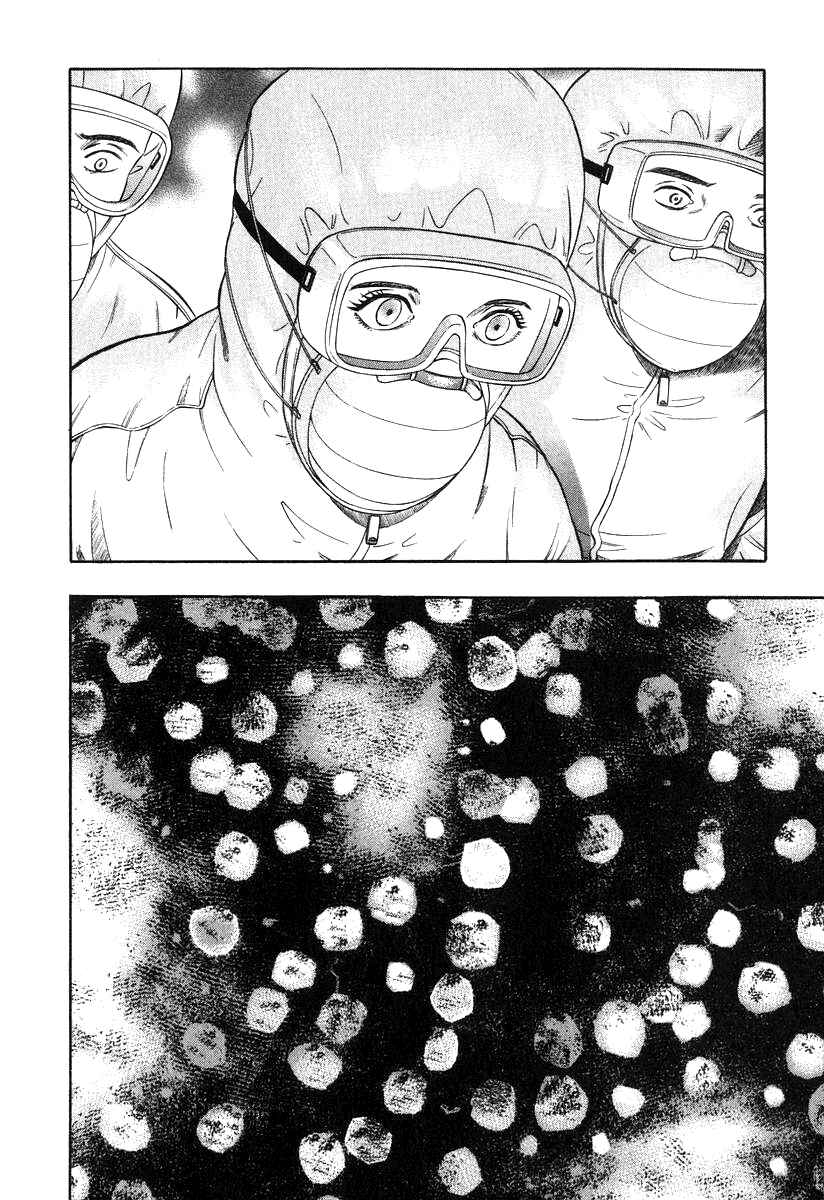 Page 2 Chapter 6 Emerging
