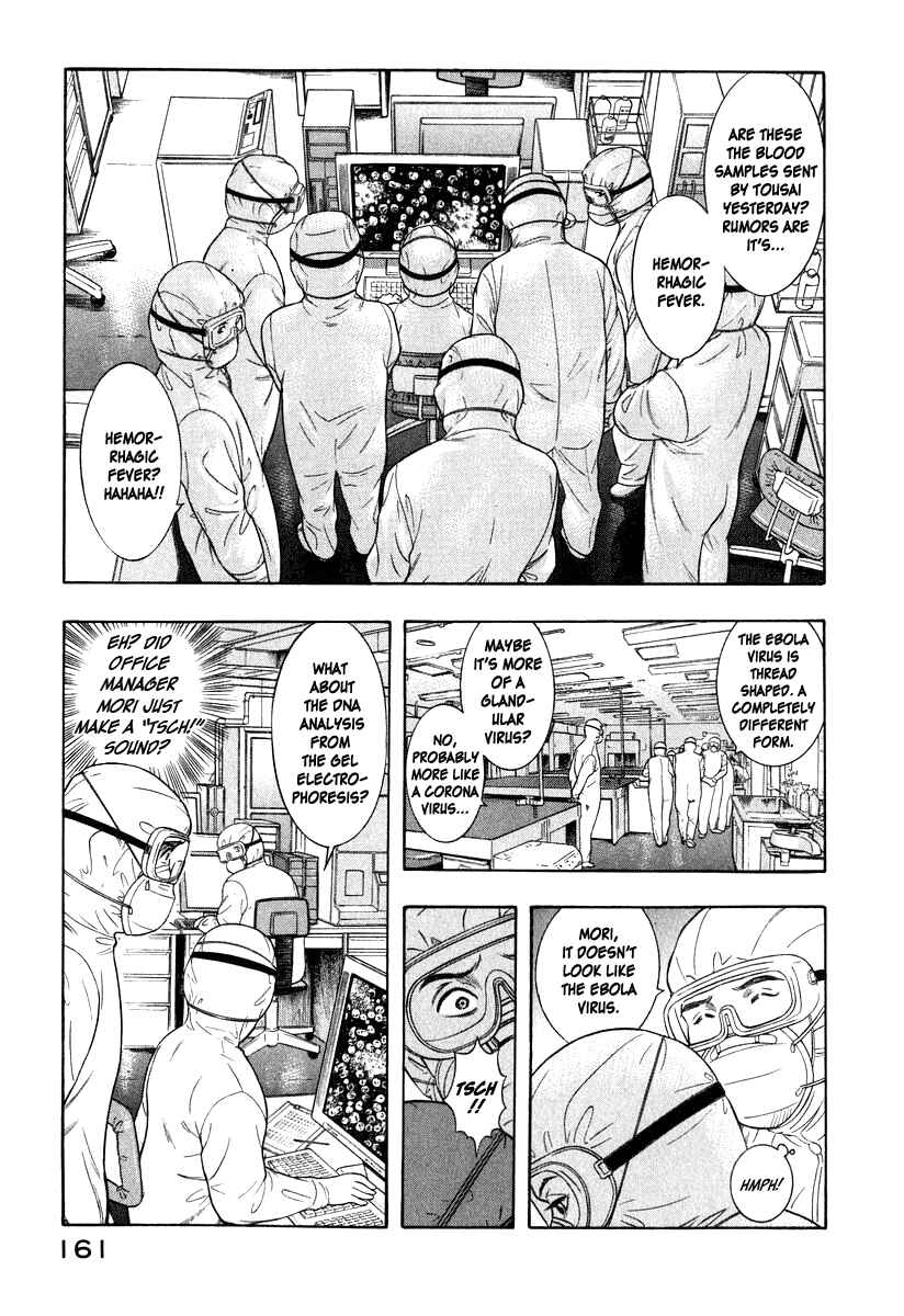 Page 3 Chapter 6 Emerging