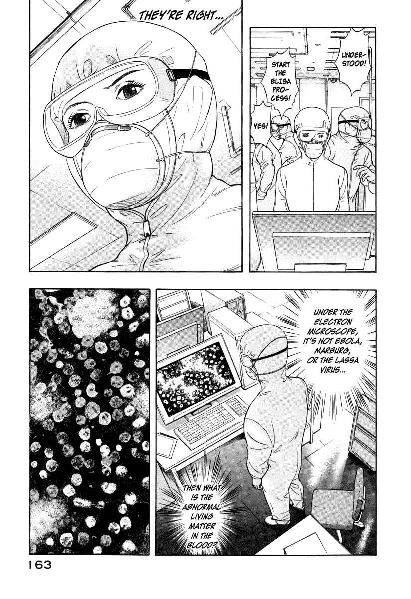 Page 5 Chapter 6 Emerging