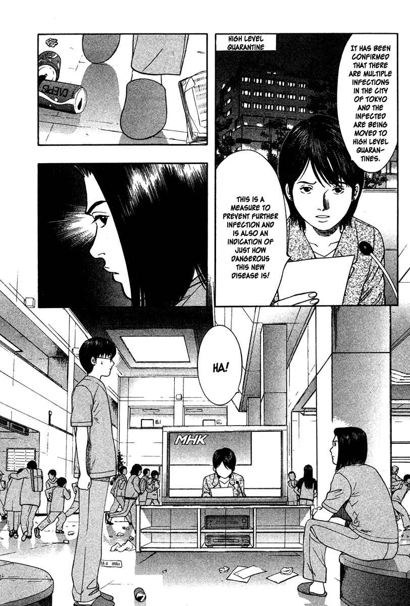 Page 3 Chapter 13 Emerging
