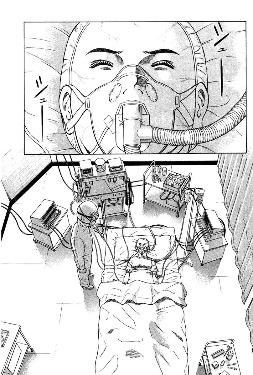 Page 5 Chapter 13 Emerging