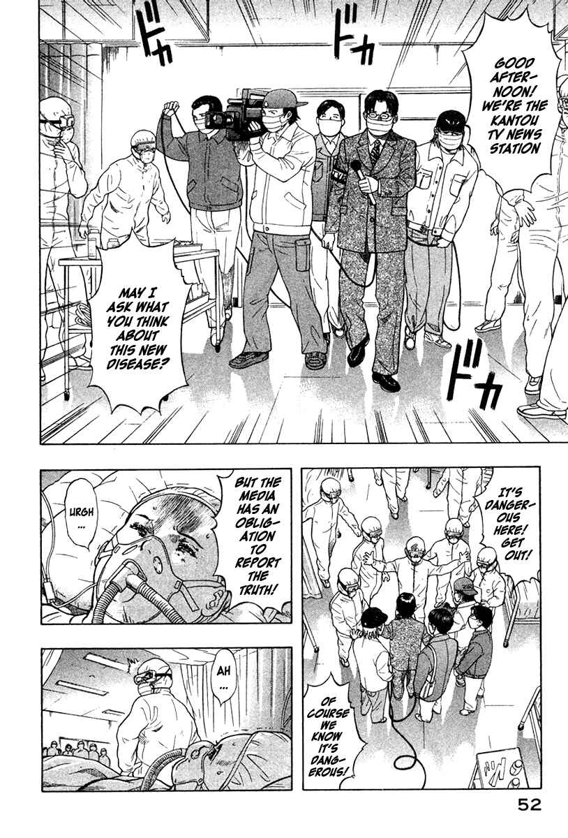 Page 7 Chapter 13 Emerging