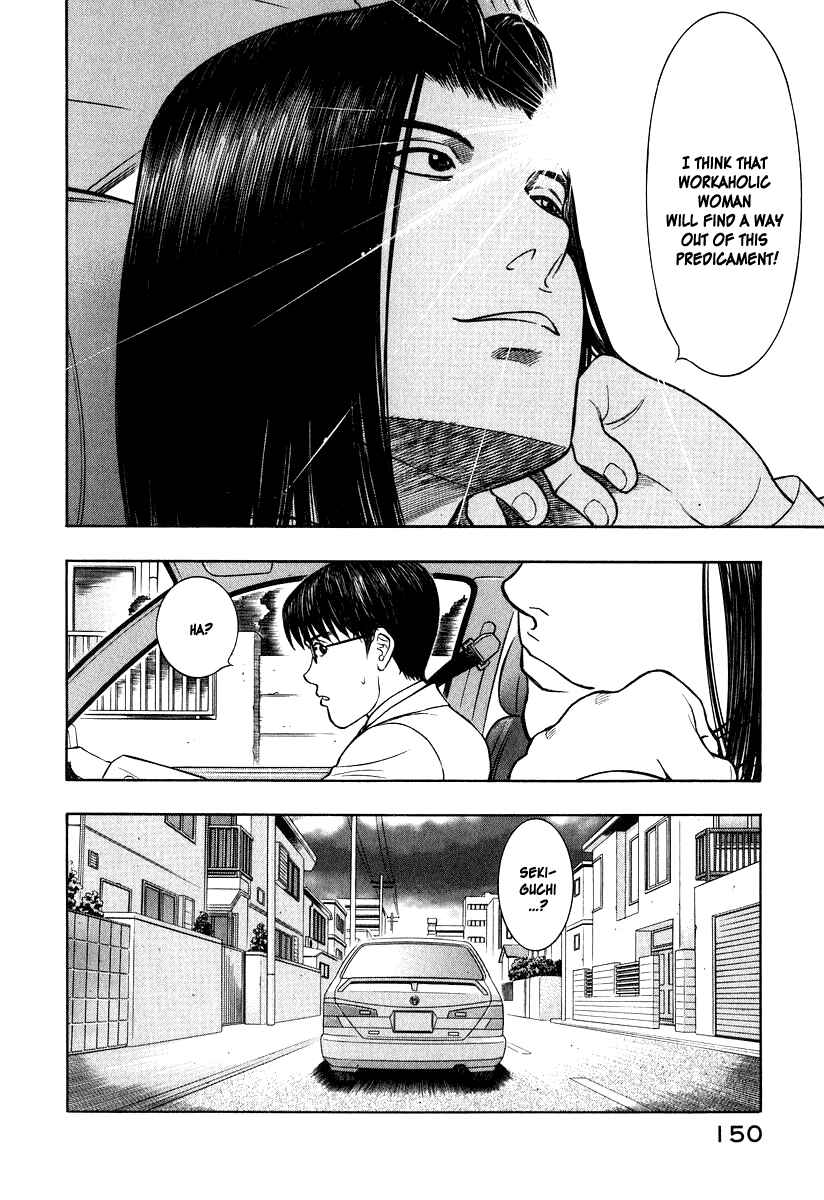 Page 14 Chapter 5 Emerging
