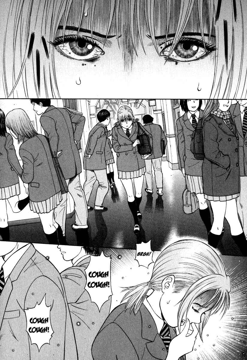 Page 16 Chapter 5 Emerging