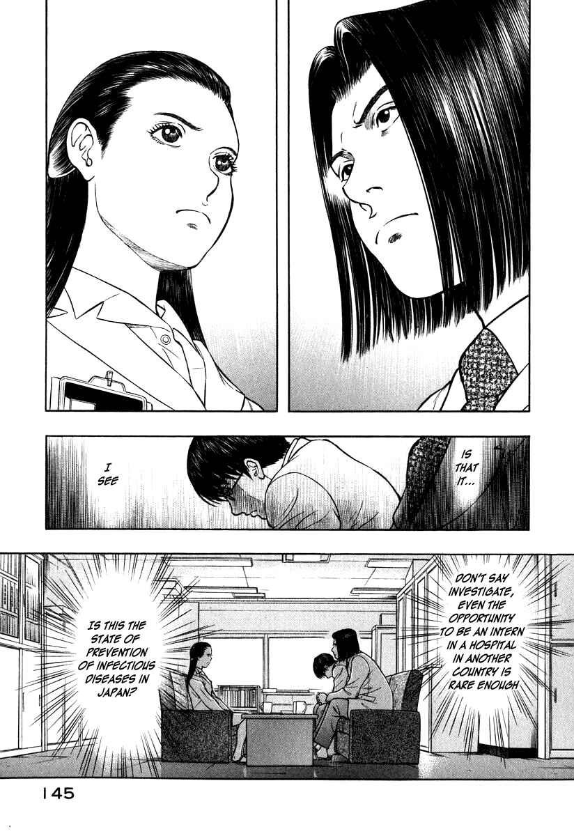 Page 23 Chapter 5 Emerging