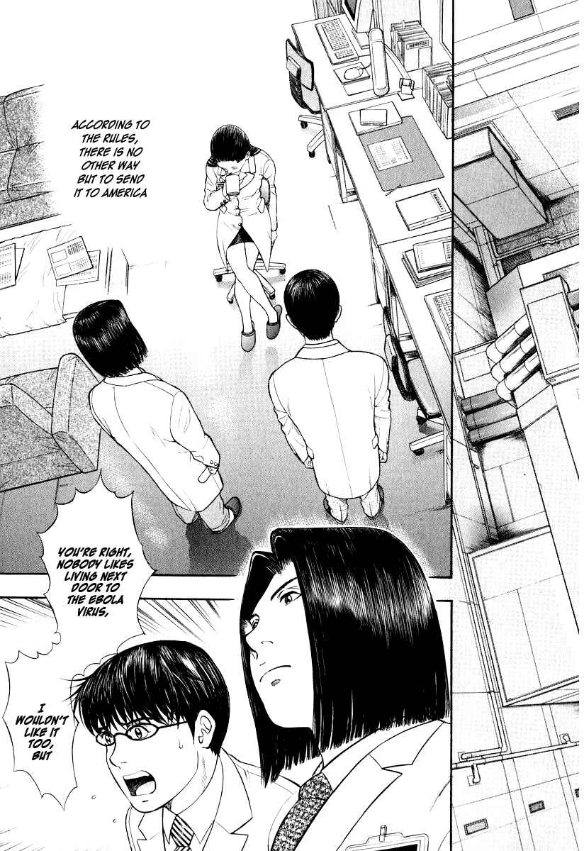 Page 3 Chapter 5 Emerging
