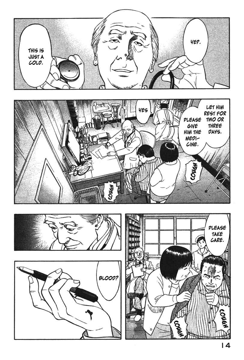 Page 13 Chapter 11 Emerging