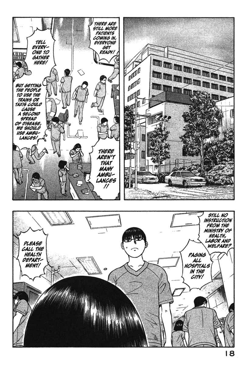 Page 17 Chapter 11 Emerging