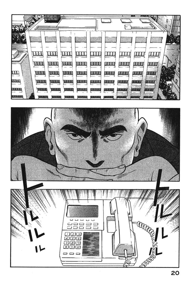 Page 19 Chapter 11 Emerging