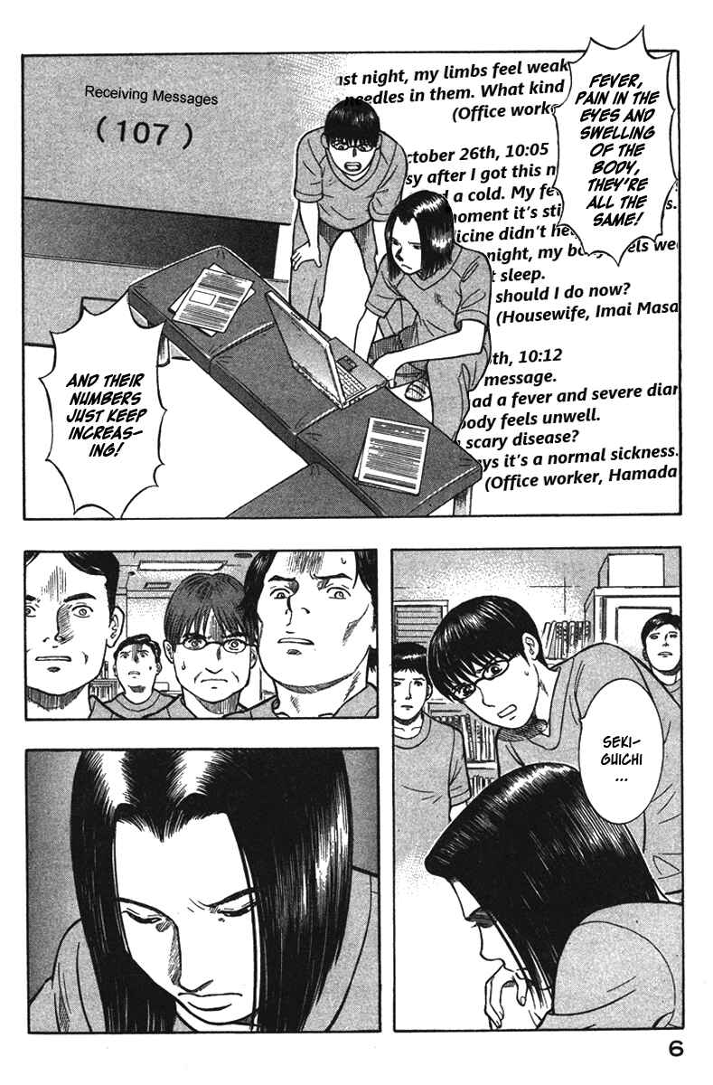 Page 6 Chapter 11 Emerging