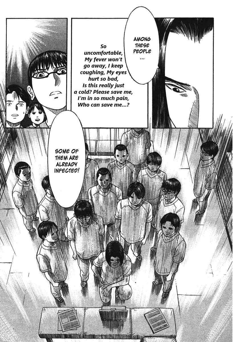 Page 7 Chapter 11 Emerging