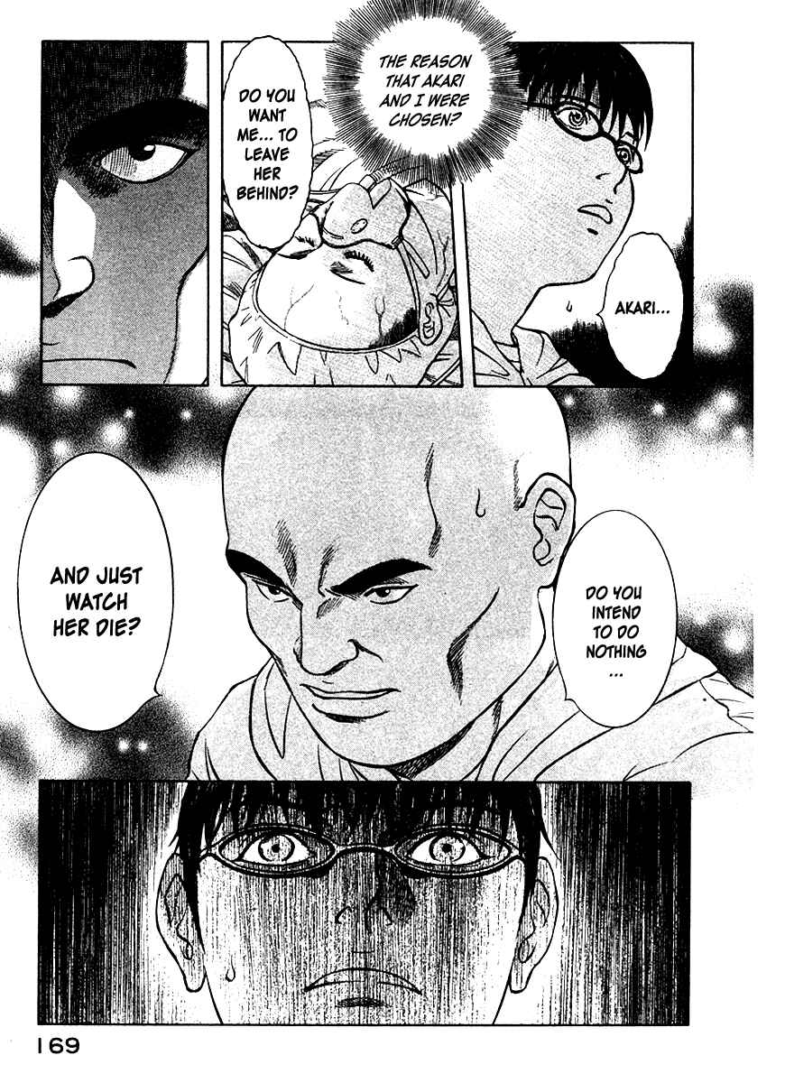 Page 17 Chapter 18 Emerging