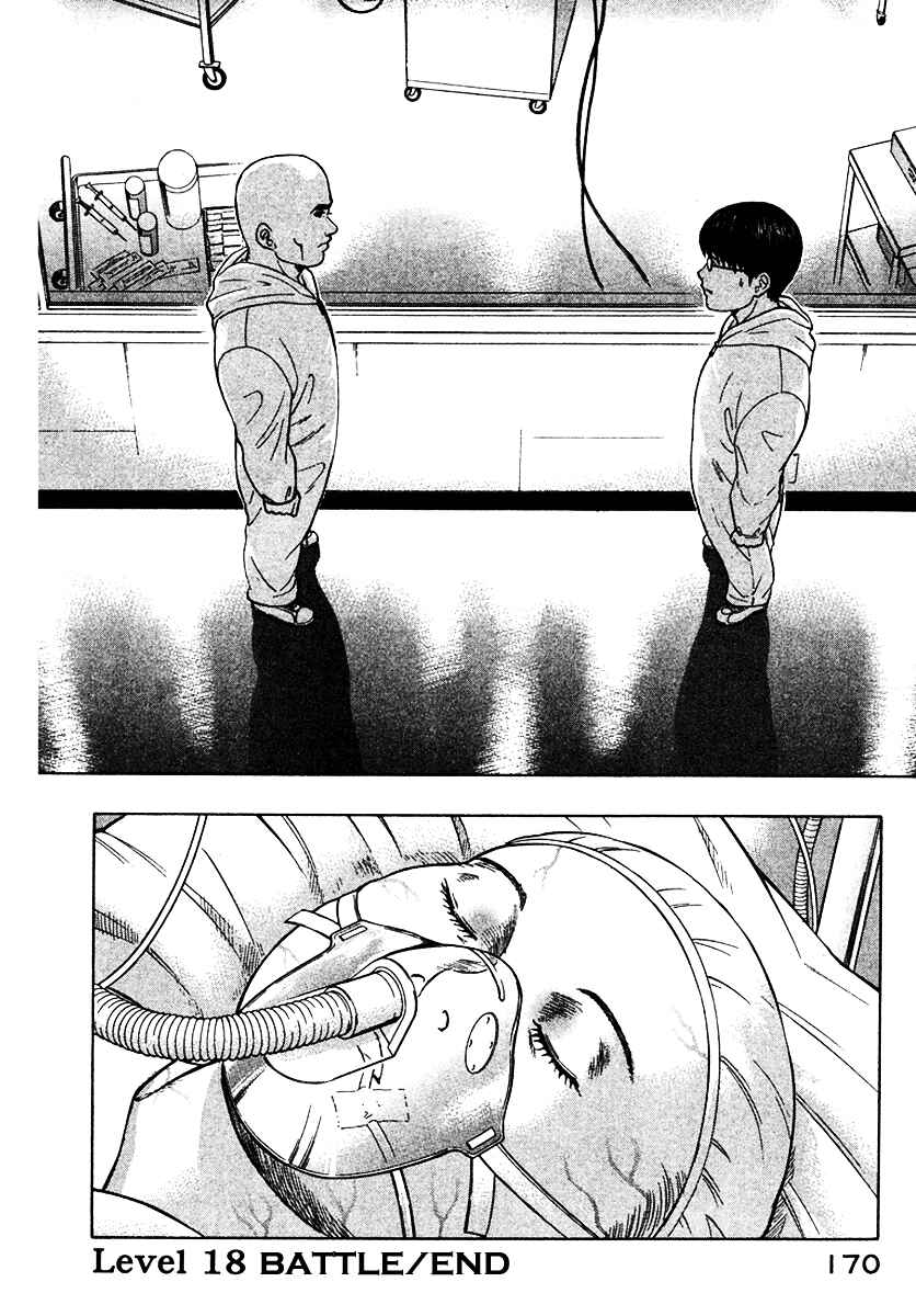 Page 18 Chapter 18 Emerging