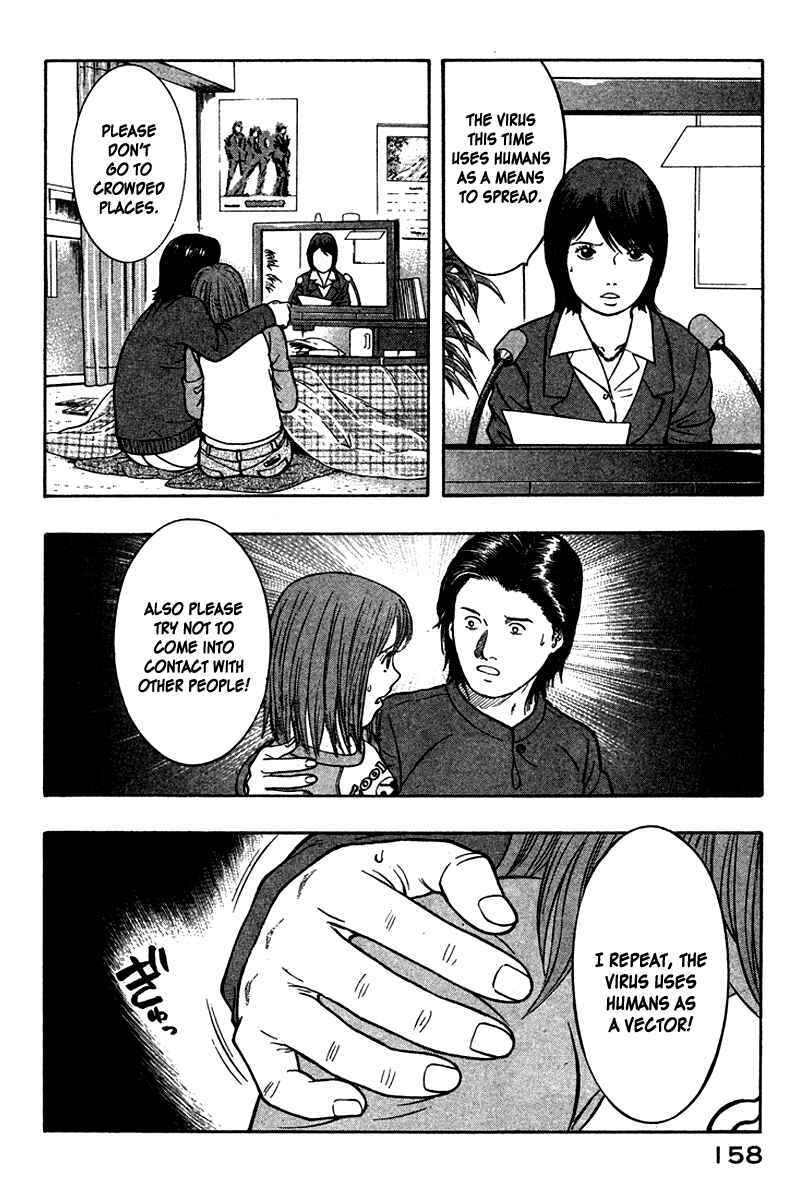 Page 7 Chapter 18 Emerging