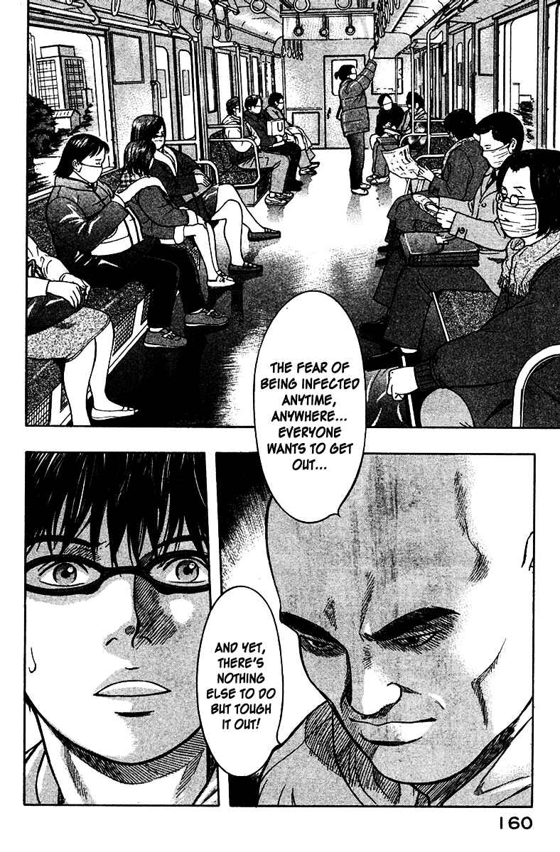 Page 9 Chapter 18 Emerging