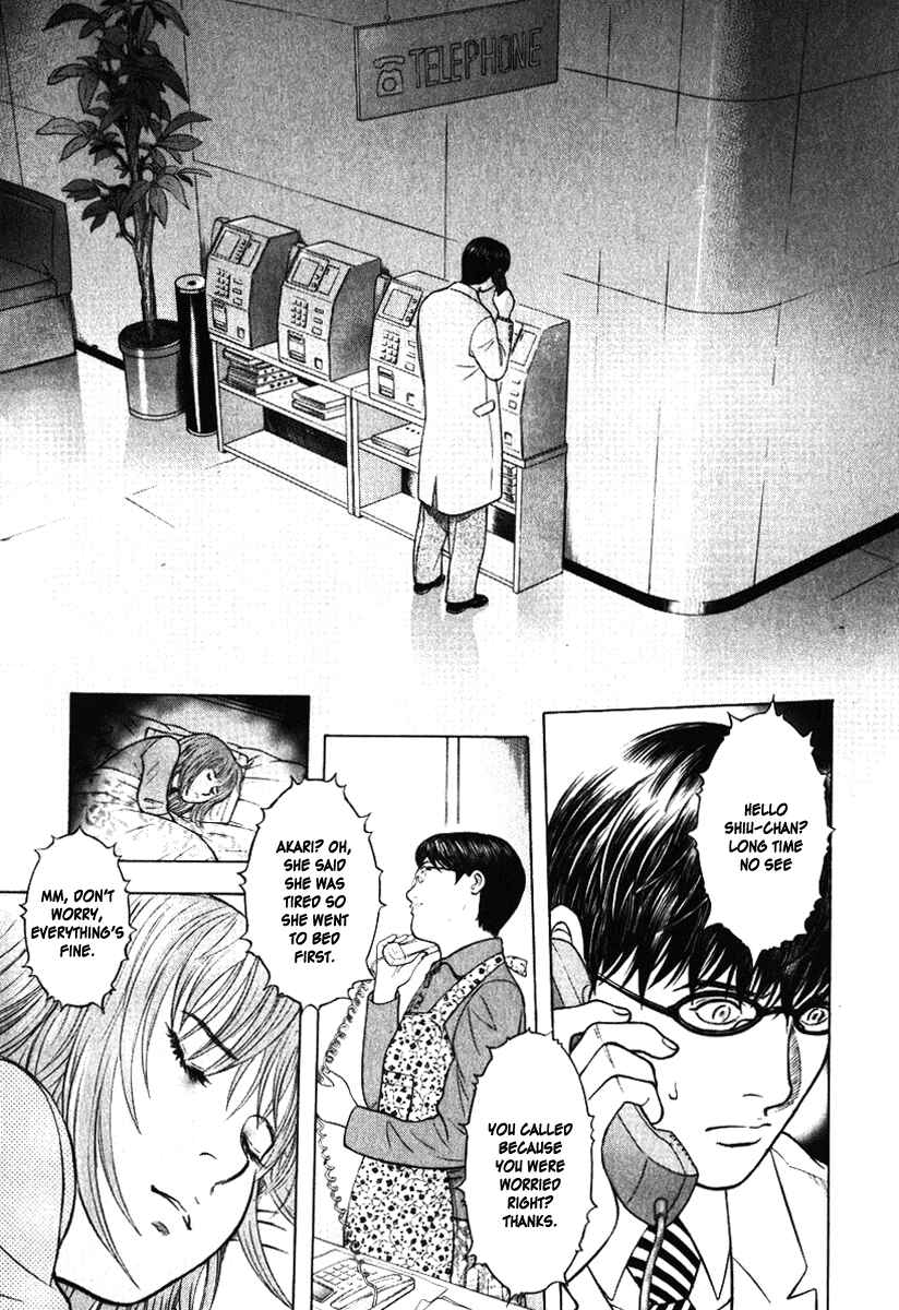 Page 1 Chapter 2 Emerging