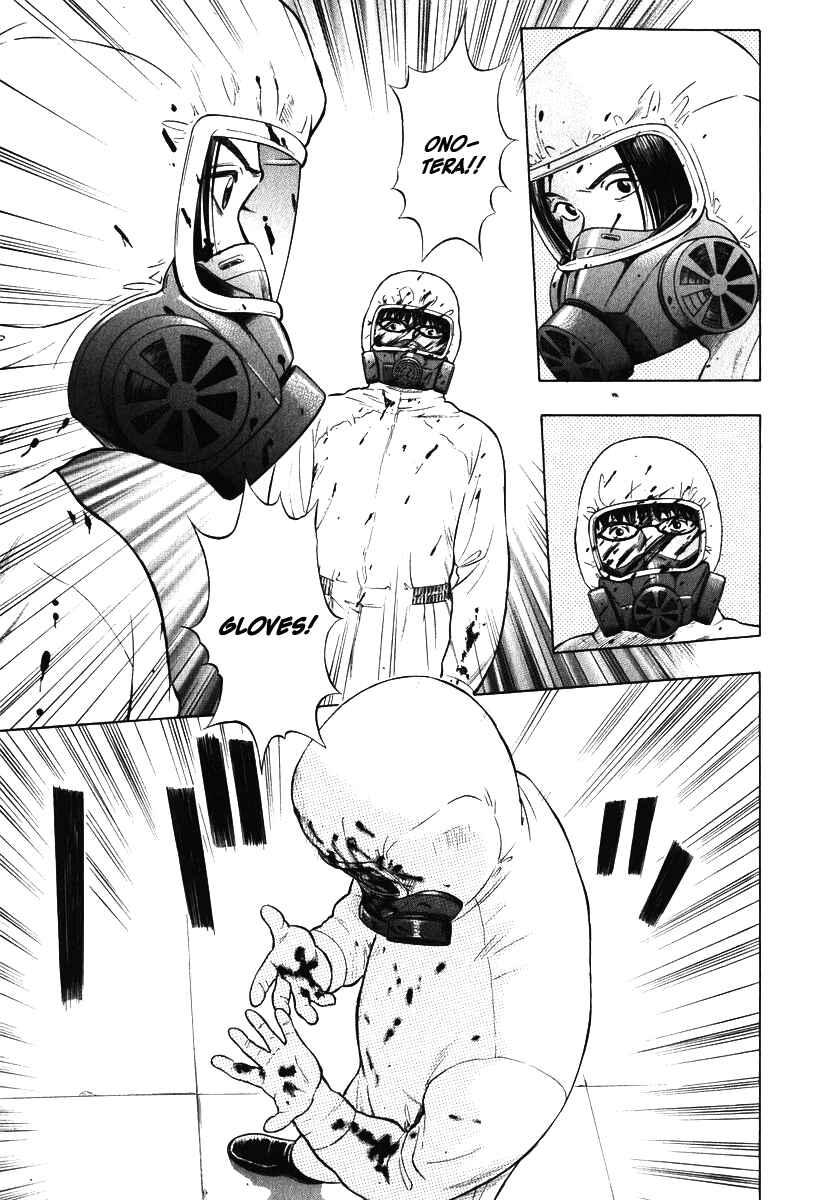 Page 13 Chapter 2 Emerging