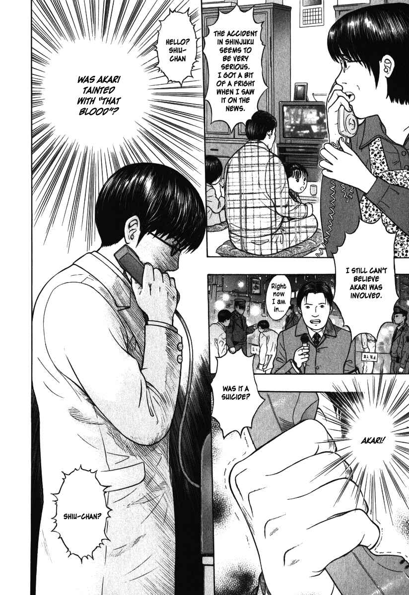 Page 2 Chapter 2 Emerging