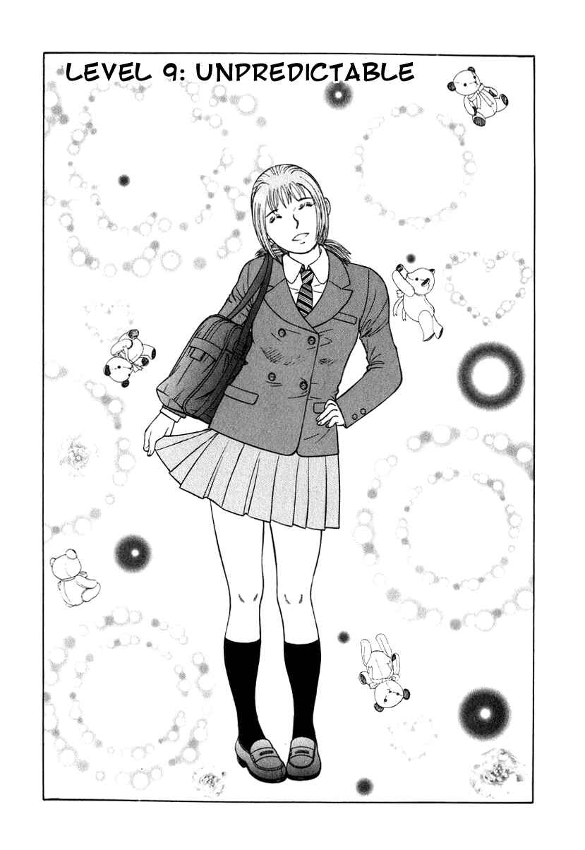 Page 1 Chapter 9 Emerging
