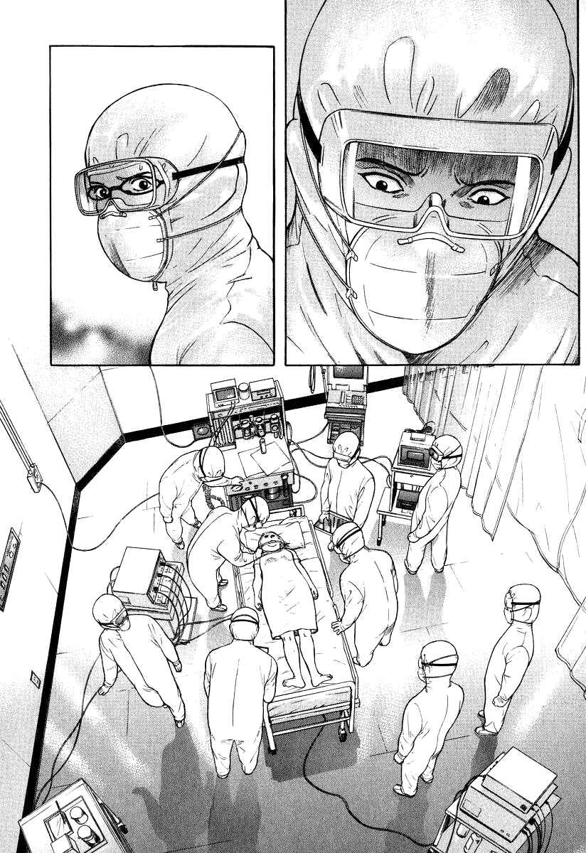 Page 13 Chapter 9 Emerging
