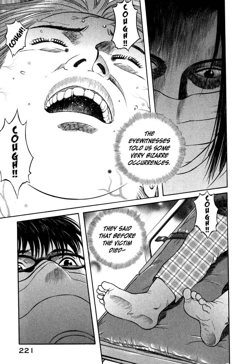 Page 3 Chapter 9 Emerging
