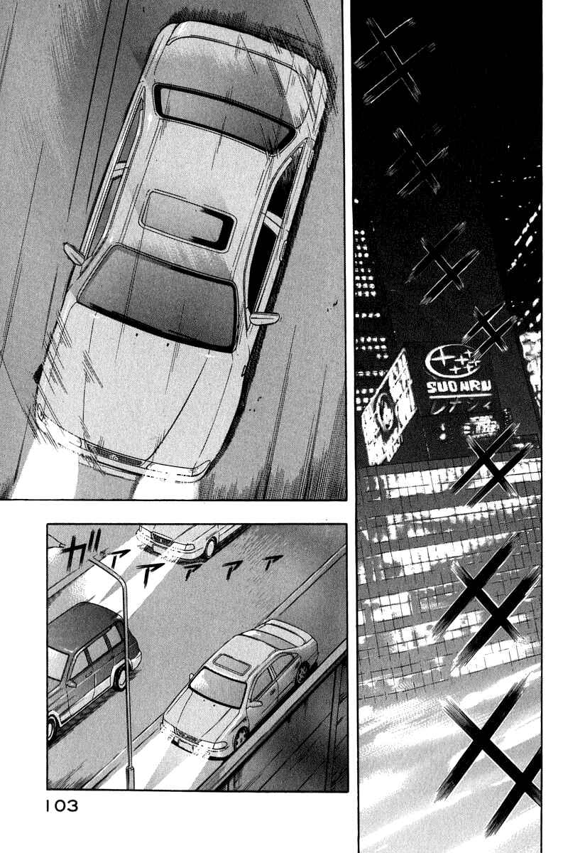 Page 11 Chapter 3 Emerging