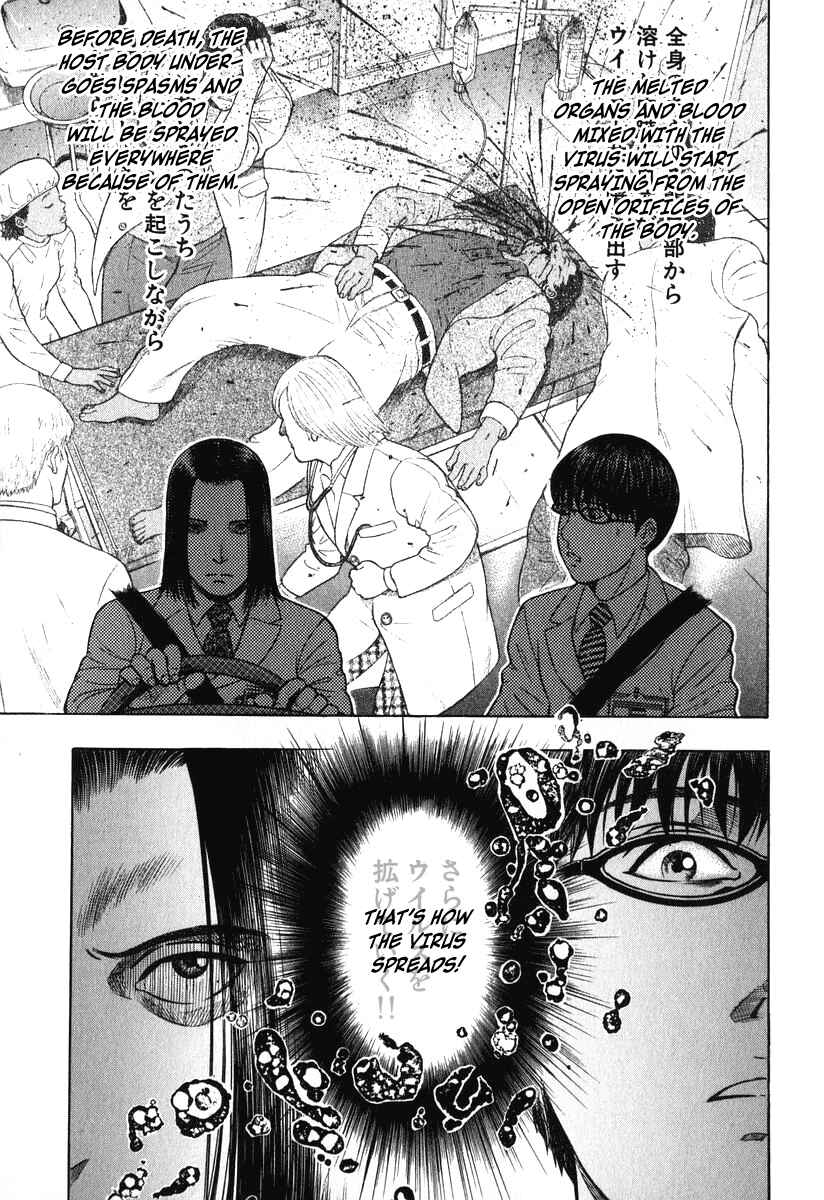 Page 19 Chapter 3 Emerging