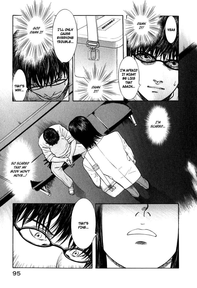 Page 3 Chapter 3 Emerging