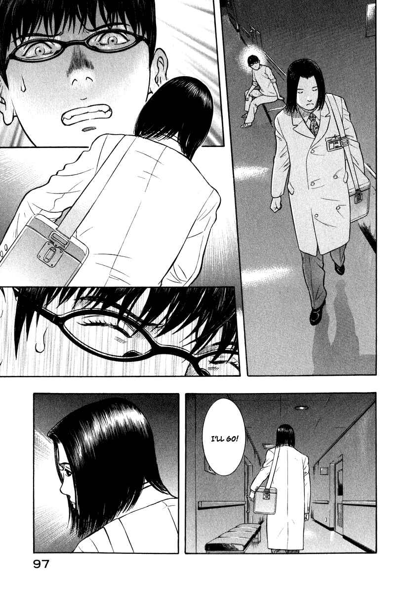 Page 5 Chapter 3 Emerging