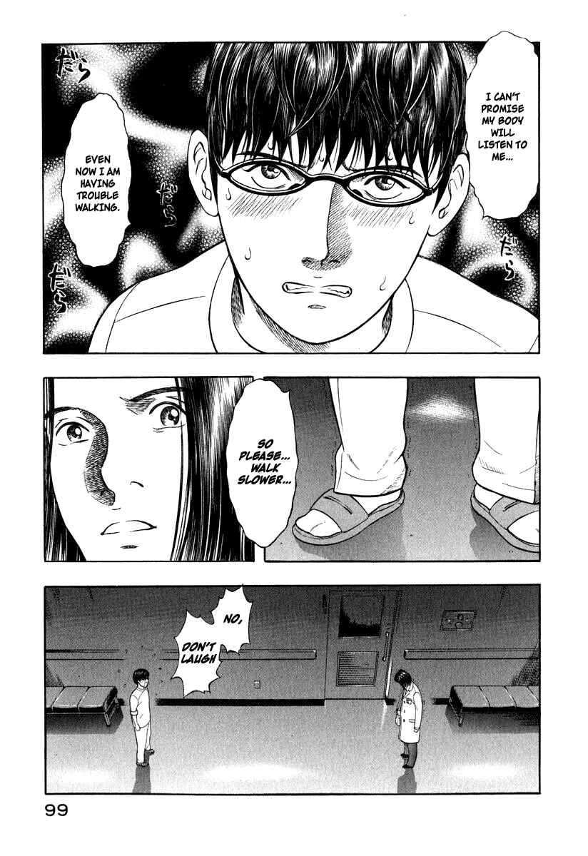 Page 7 Chapter 3 Emerging