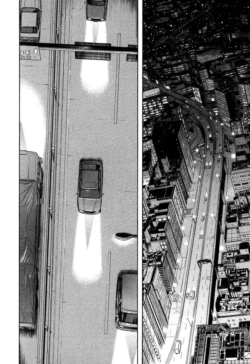 Page 8 Chapter 3 Emerging