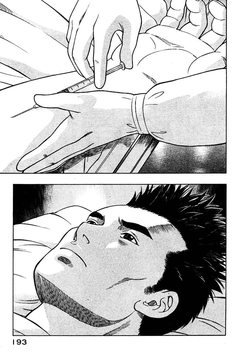 Page 1 Chapter 20 Emerging