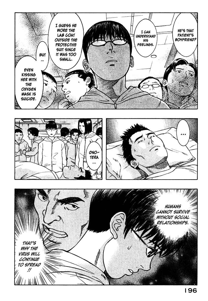 Page 3 Chapter 20 Emerging