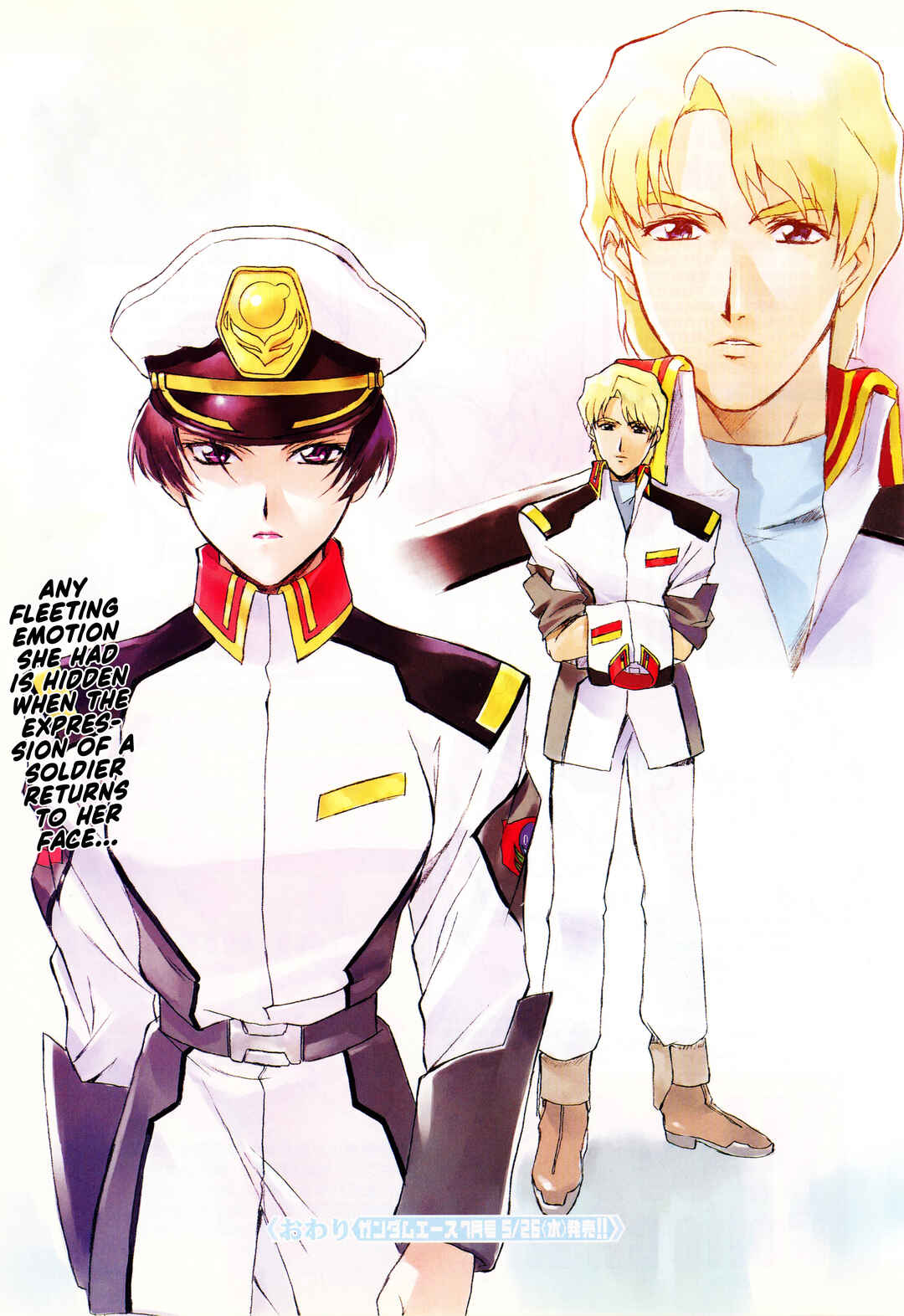 Page 17 Chapter 1 Mobile Suit Gundam SEED - On the Battlefield with You