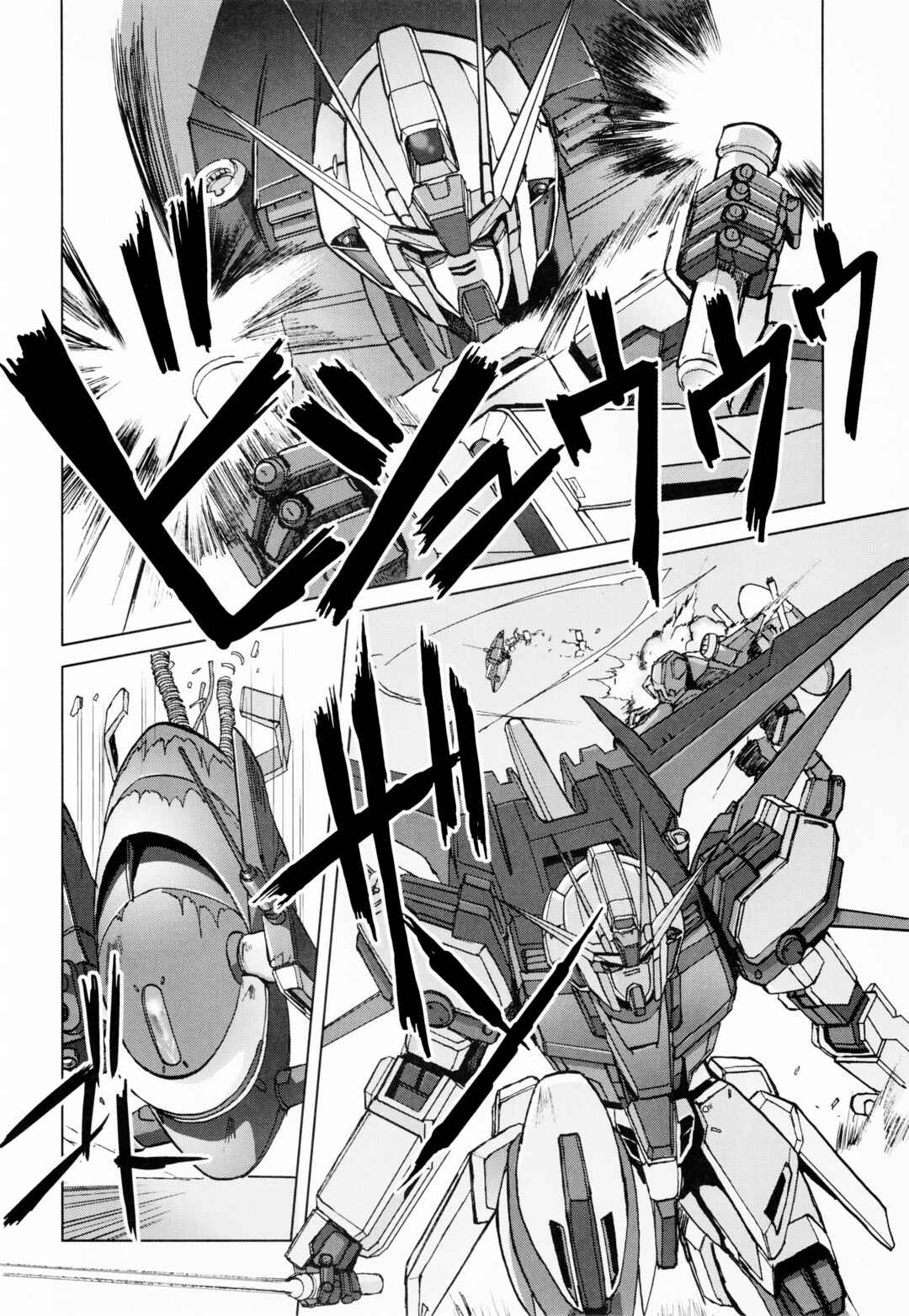 Page 8 Chapter 3 Mobile Suit Gundam SEED - On the Battlefield with You