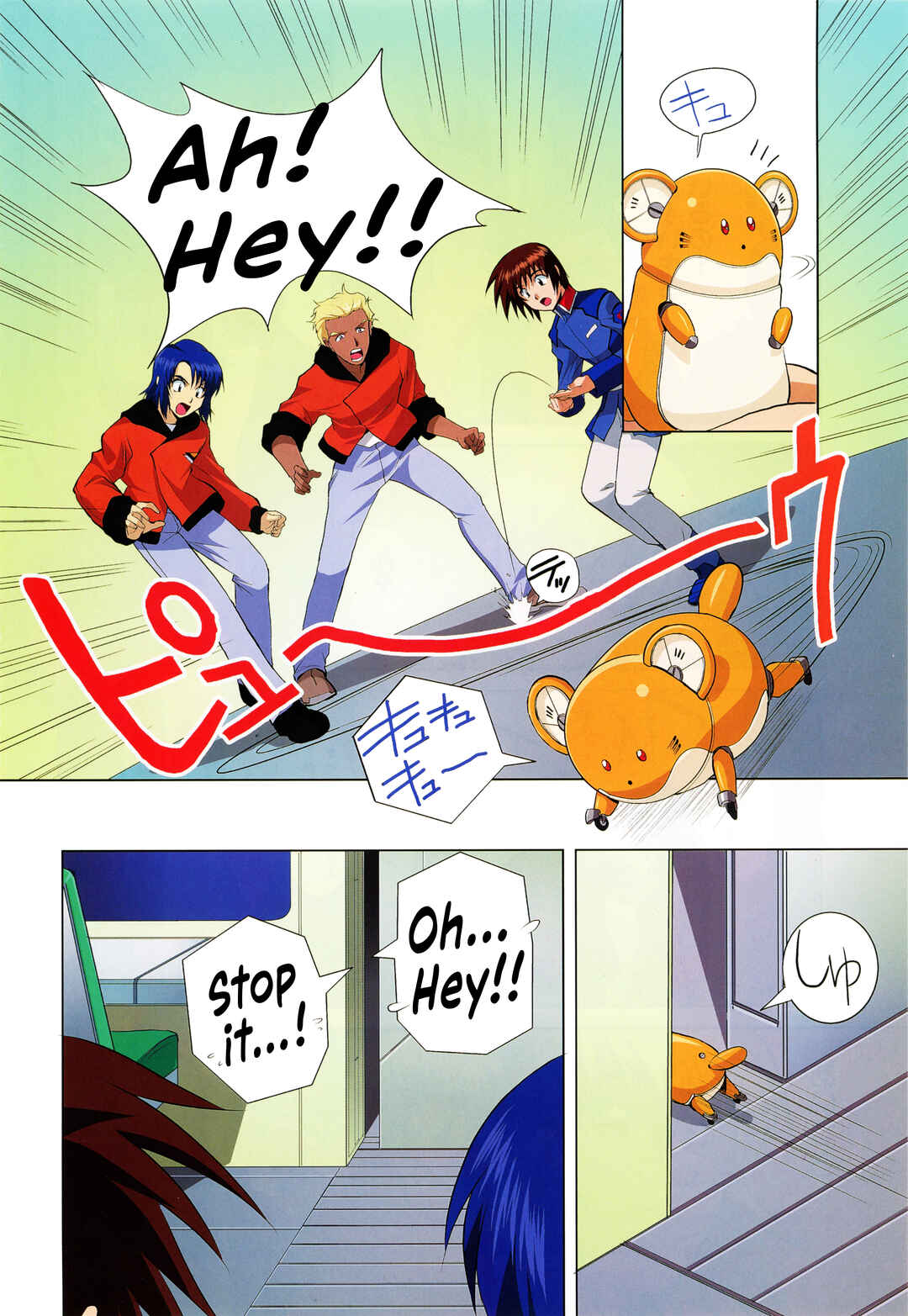 Page 14 Chapter 2 Mobile Suit Gundam SEED - On the Battlefield with You