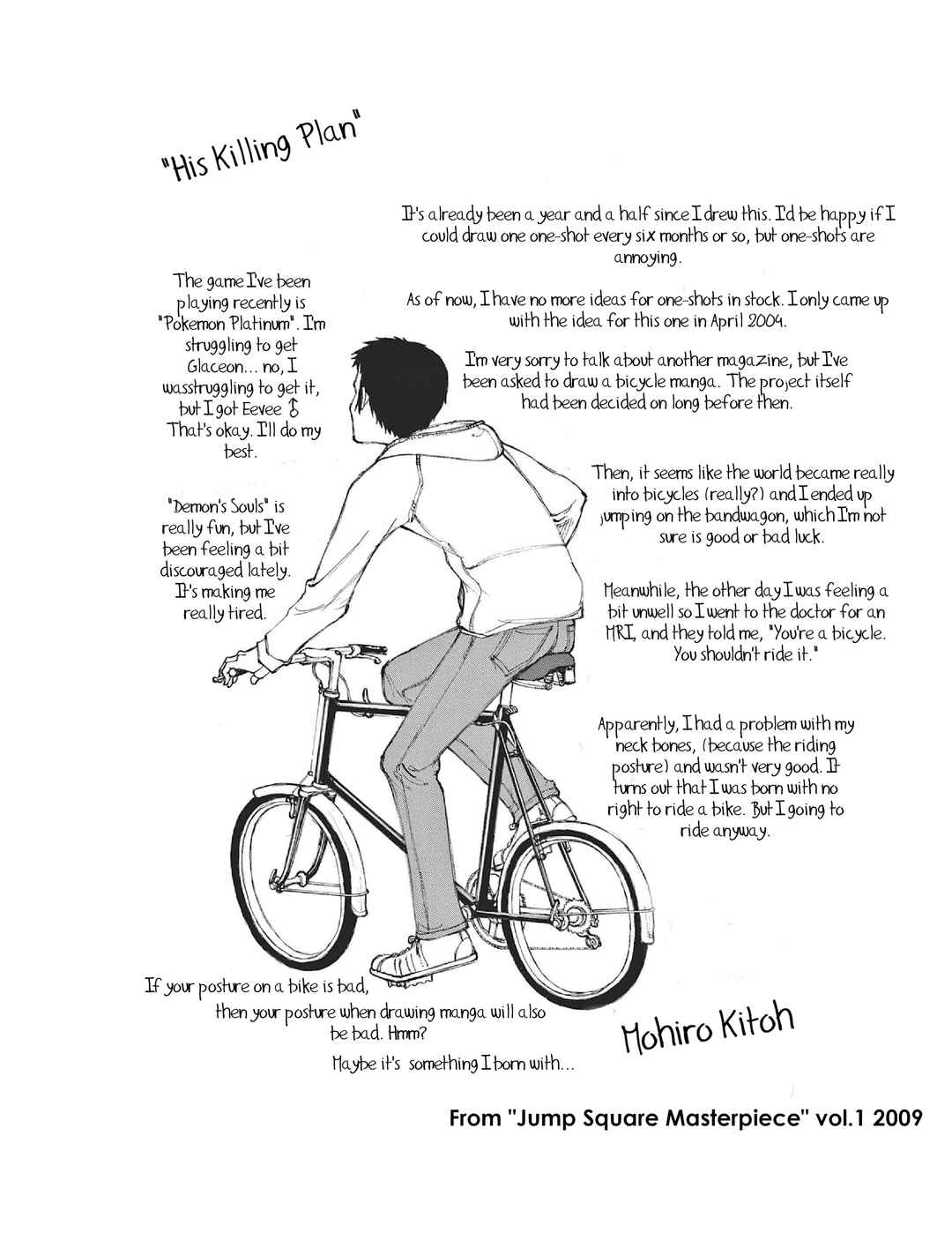 Page 63 Chapter Unknown_fe66 Princesss Helmet Mohiro Kitoh Short Stories 1987-2022